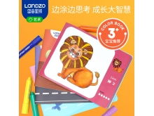 儿童安全首选！厂家直销乳胶制奶瓶填充动物玩具，可爱的熊猫姿态提供品质保证，批发价格亲民